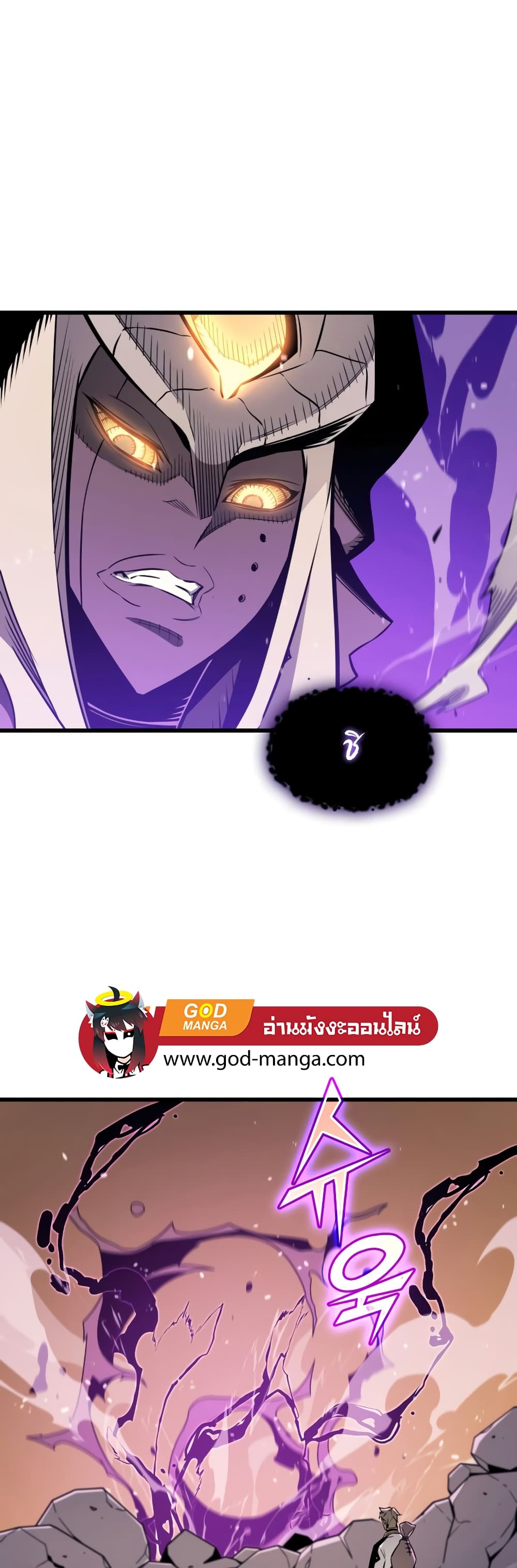 The Great Mage Returns After 4000 Years 108 แปลไทย