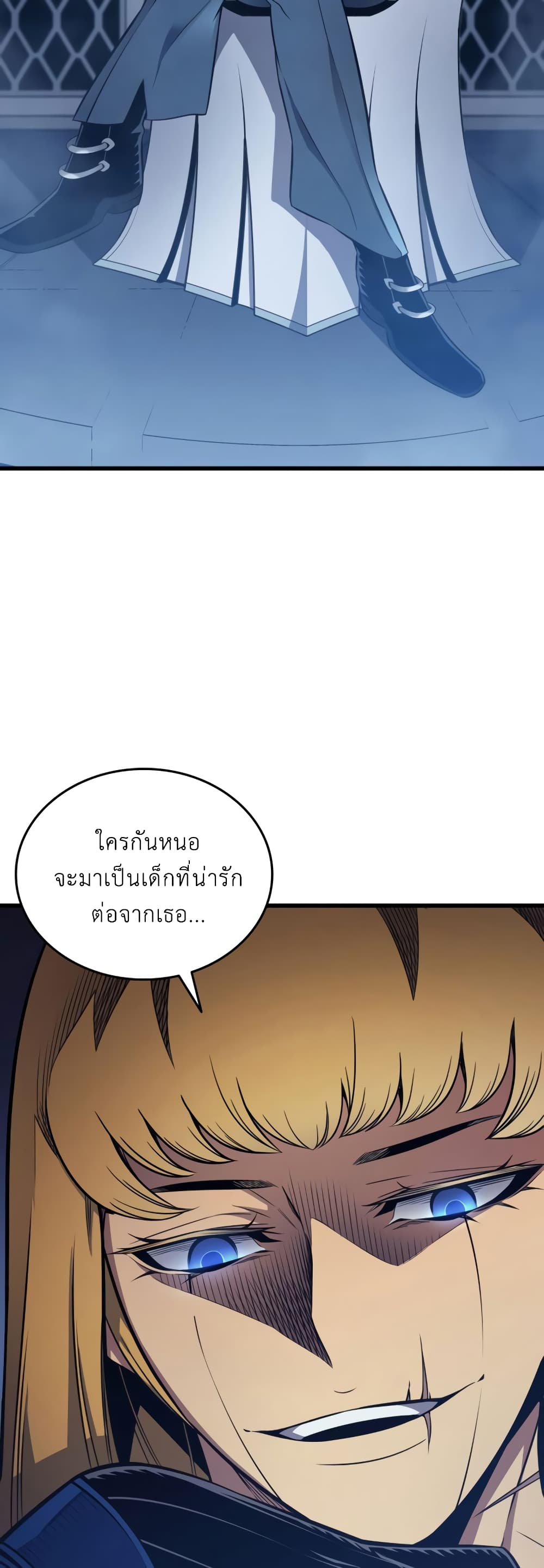 The Great Mage Returns After 4000 Years 115 แปลไทย