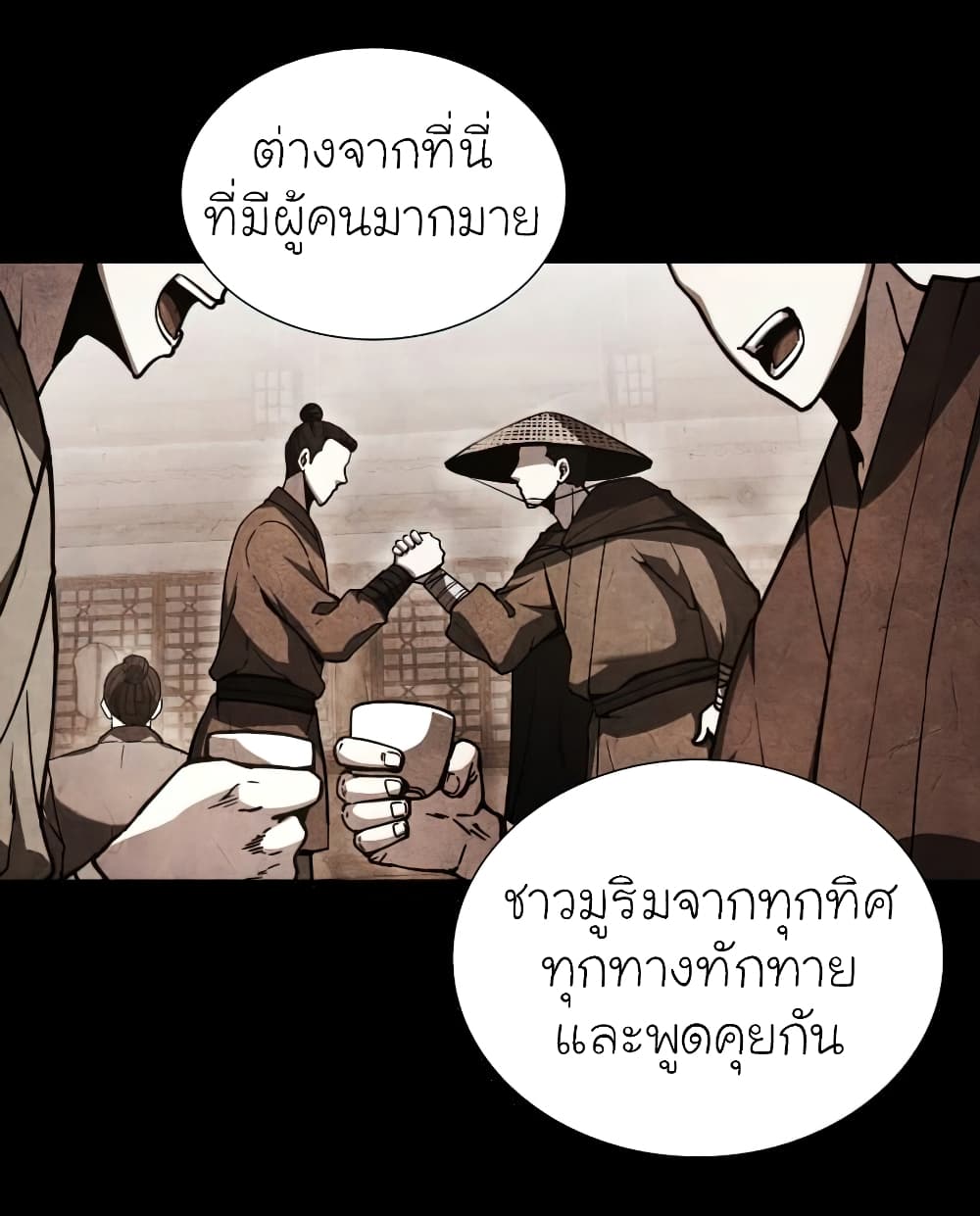 I Reincarnated As The Crazed Heir 25 แปลไทย