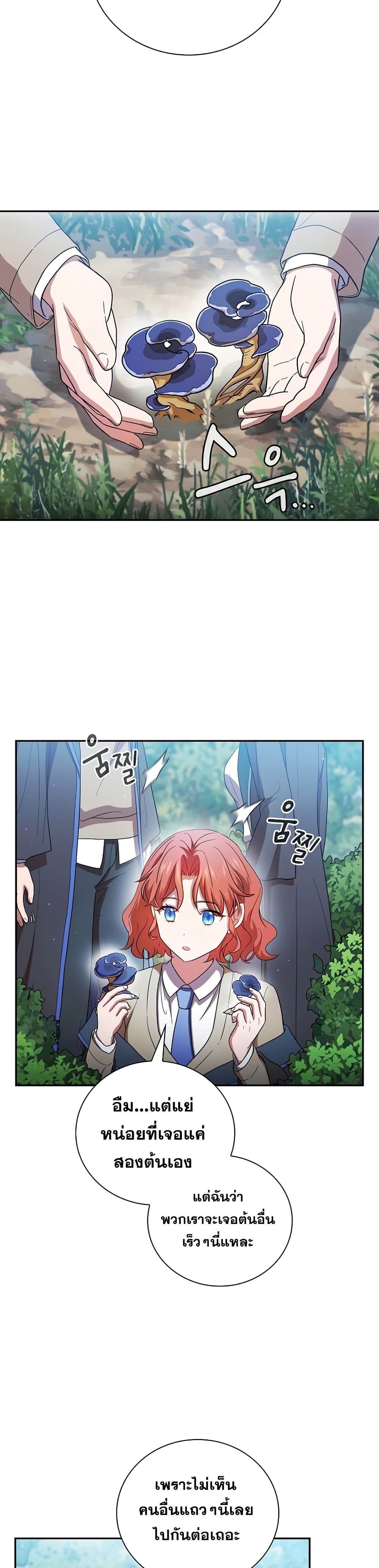 Magic Academy Survival Guide 8 ManhwaBreakup Magic Academy Survival Guide 8 ManhwaBreakup