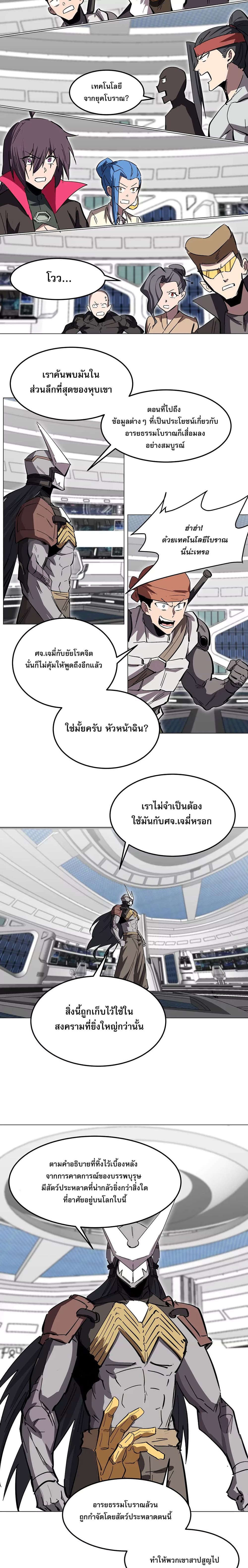Mr.Zombie 11/12