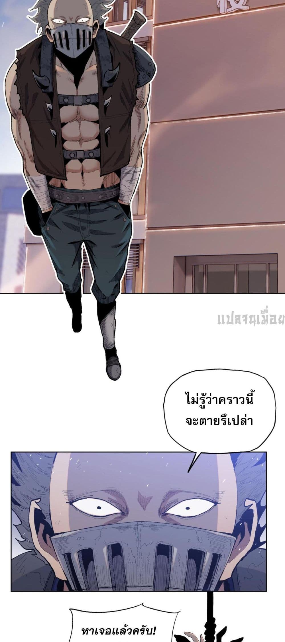 Doomsday Ruthless Man: Hoarding Trillions of Supplies at the Beginning ผู้โหดเหี้ยมวันโลกาวินาศ : กักตุนเสบียงนับล้านล้าน 10/51