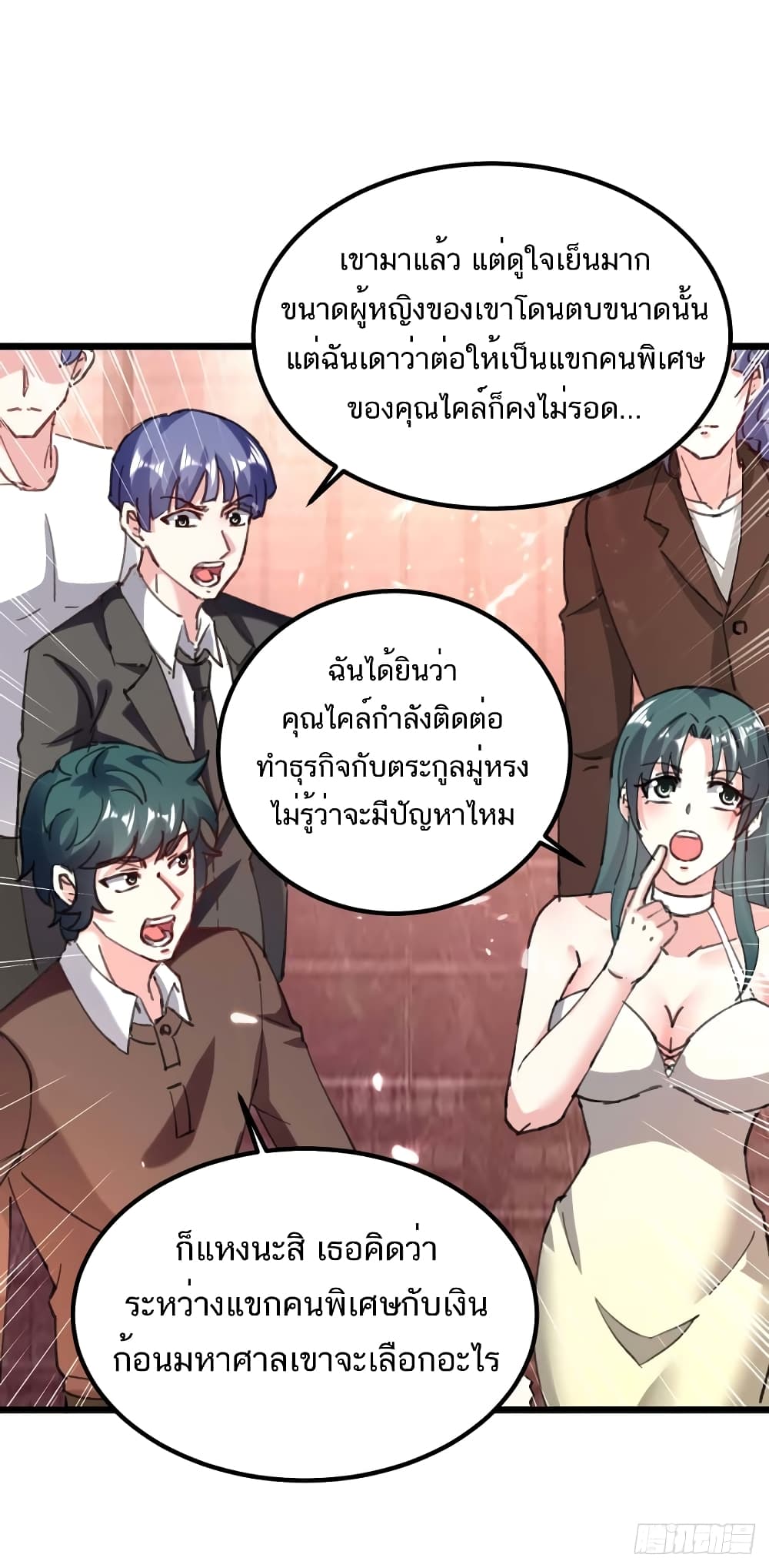 Divine Perspective - มุมมองระดับพระเจ้า 25/38