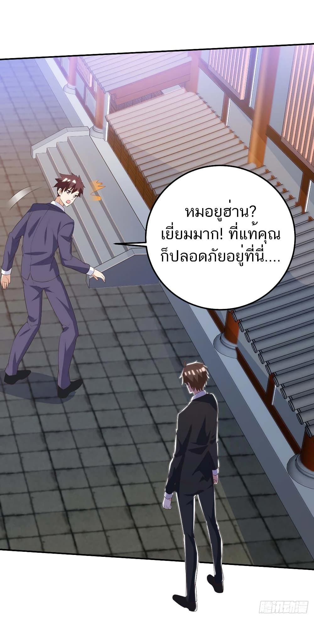 Divine Perspective - มุมมองระดับพระเจ้า 30/37