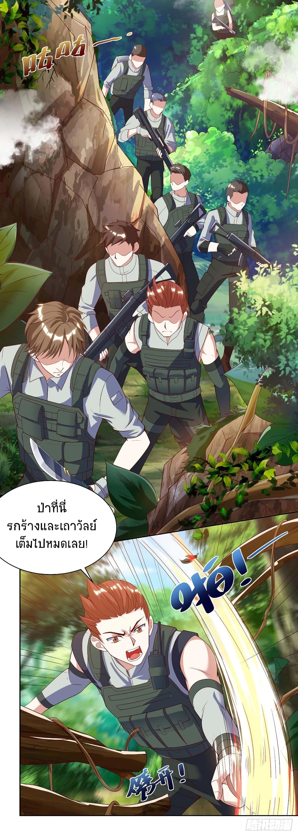 Divine Perspective - มุมมองระดับพระเจ้า 3/21