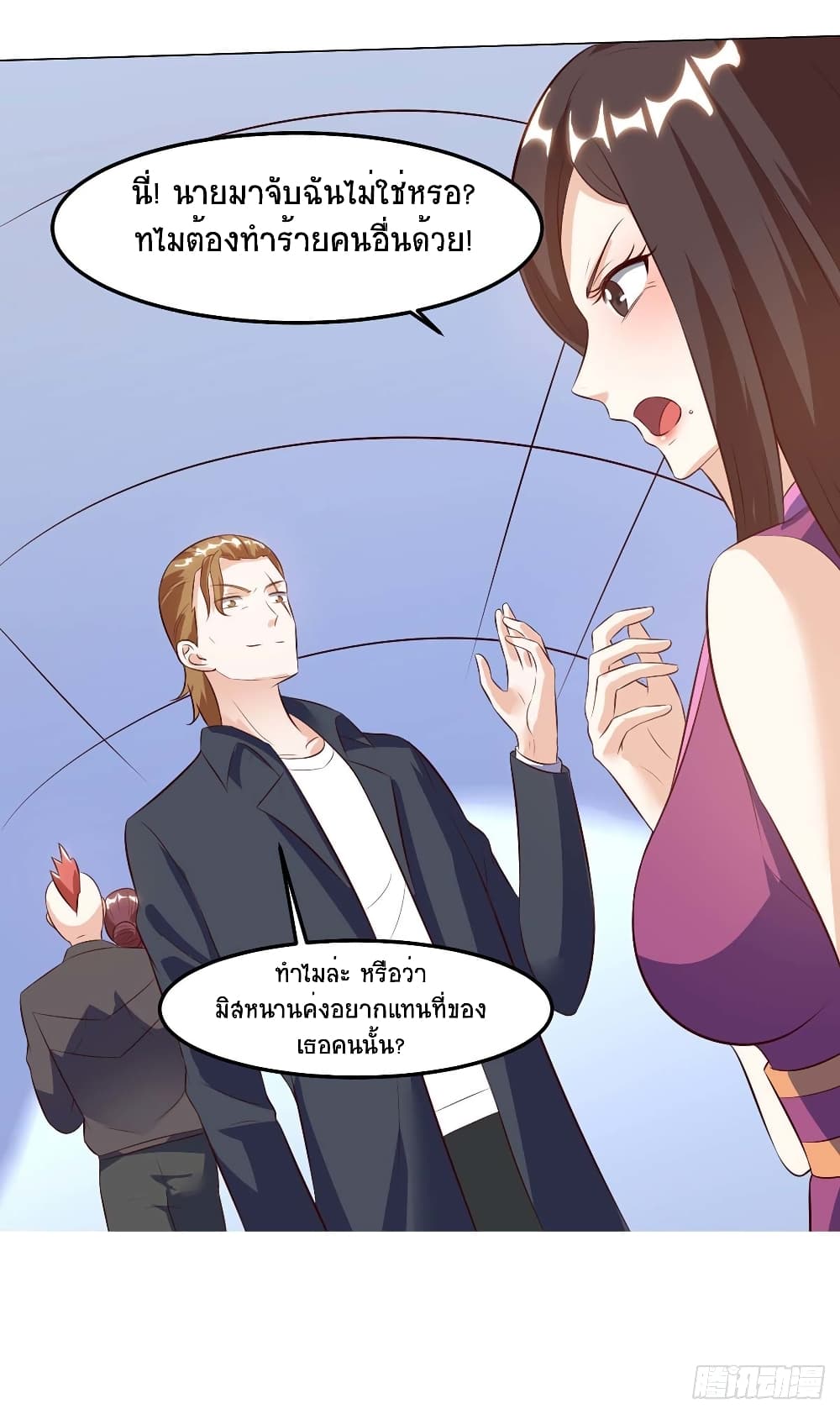 Divine Perspective - มุมมองระดับพระเจ้า 14/24