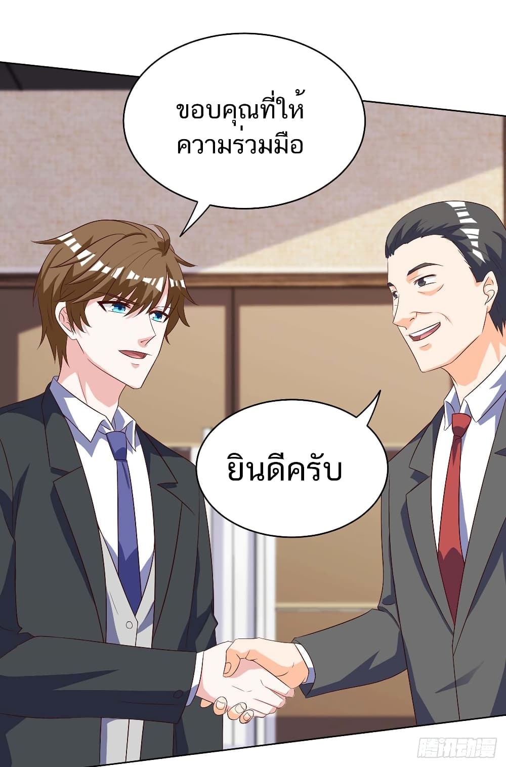 Divine Perspective - มุมมองระดับพระเจ้า 10/32