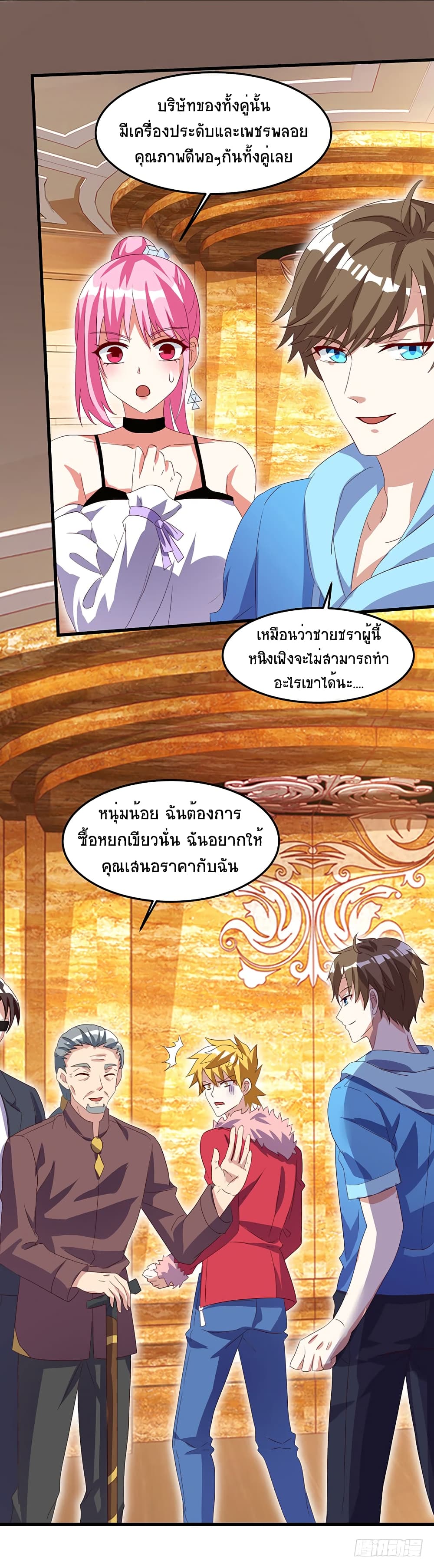 Divine Perspective - มุมมองระดับพระเจ้า 6/27