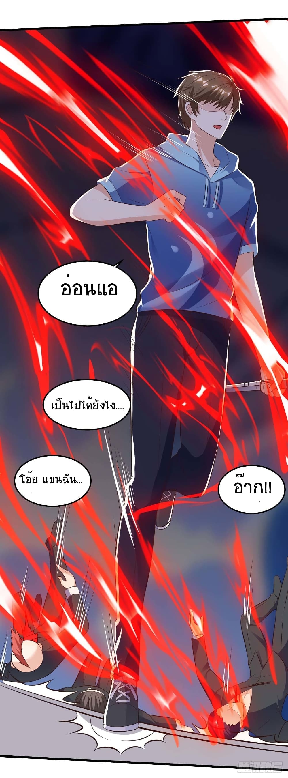 Divine Perspective - มุมมองระดับพระเจ้า 23/24