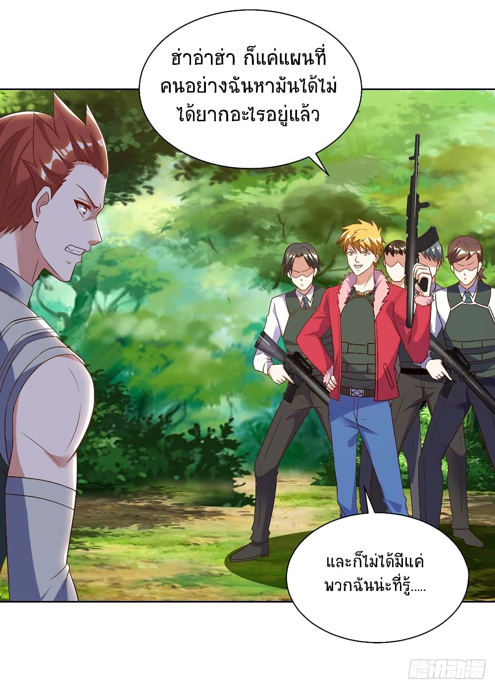 Divine Perspective - มุมมองระดับพระเจ้า 11/21