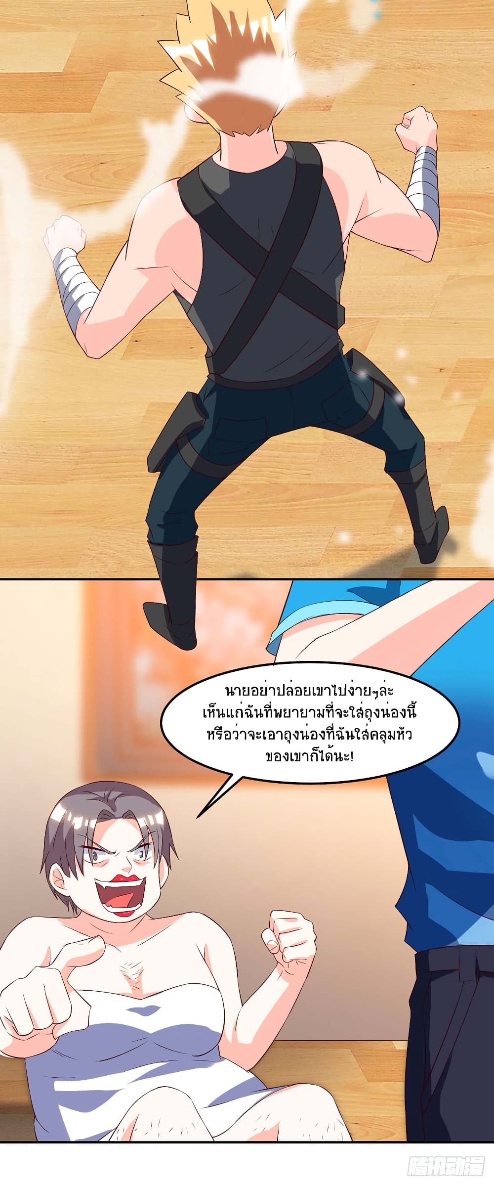 Divine Perspective - มุมมองระดับพระเจ้า 8/30