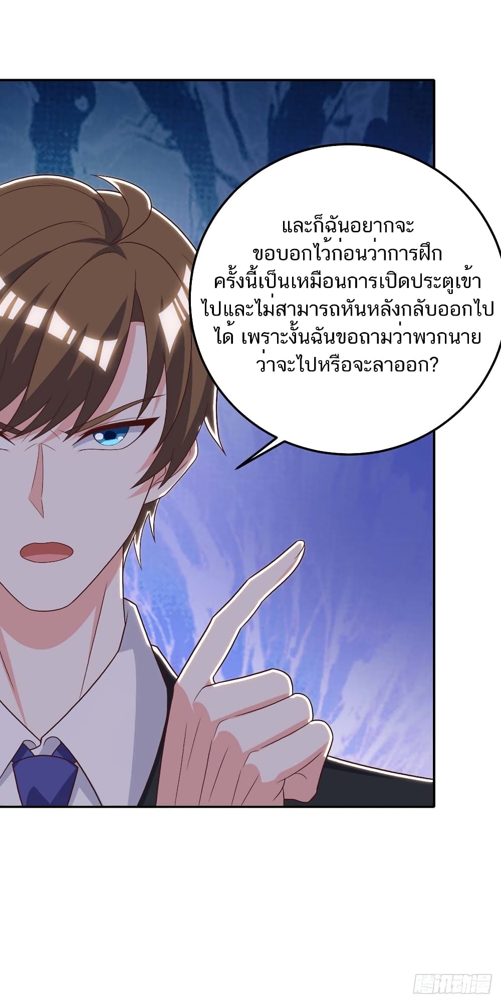 Divine Perspective - มุมมองระดับพระเจ้า 12/26