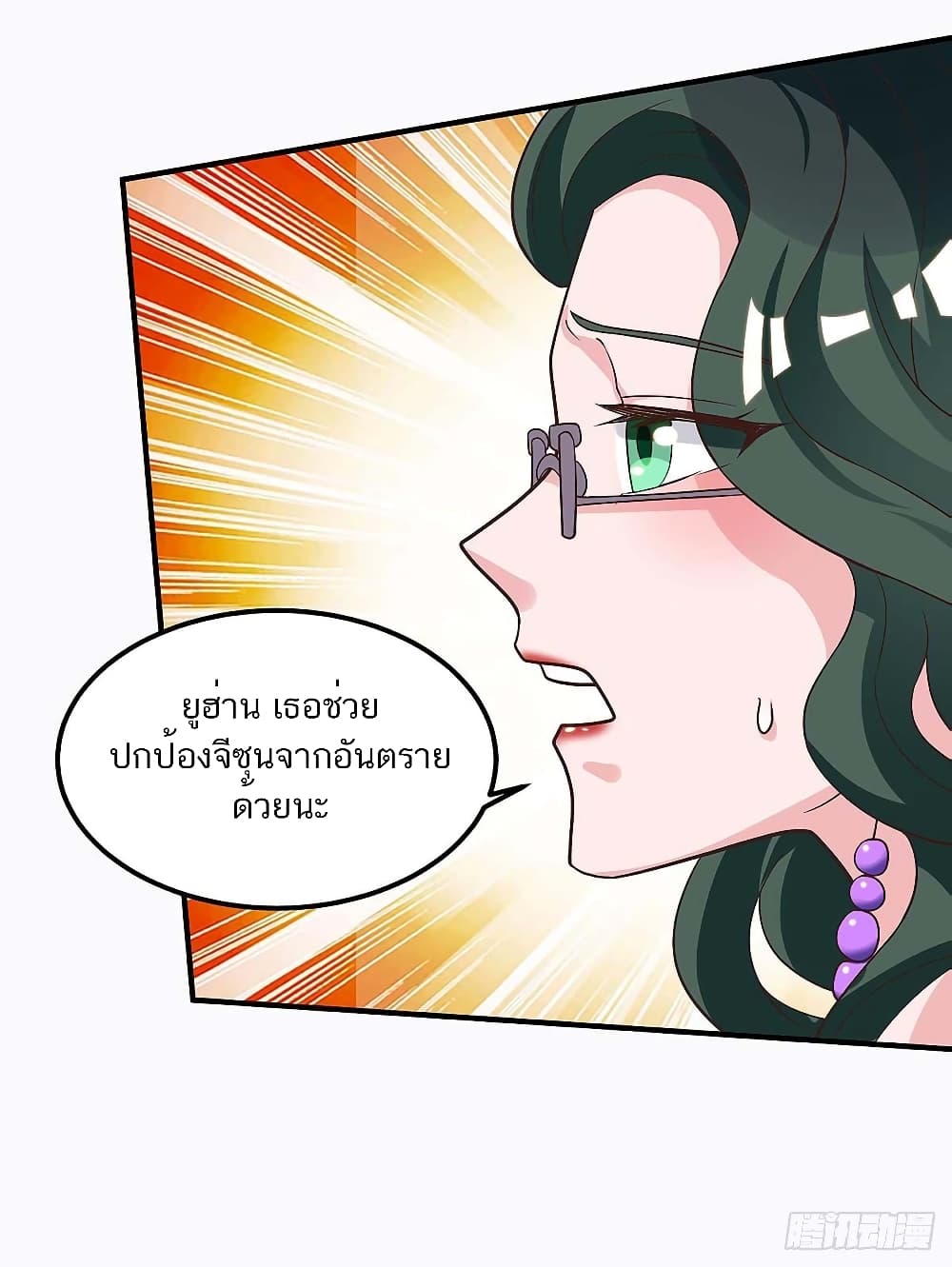 Divine Perspective - มุมมองระดับพระเจ้า 19/26