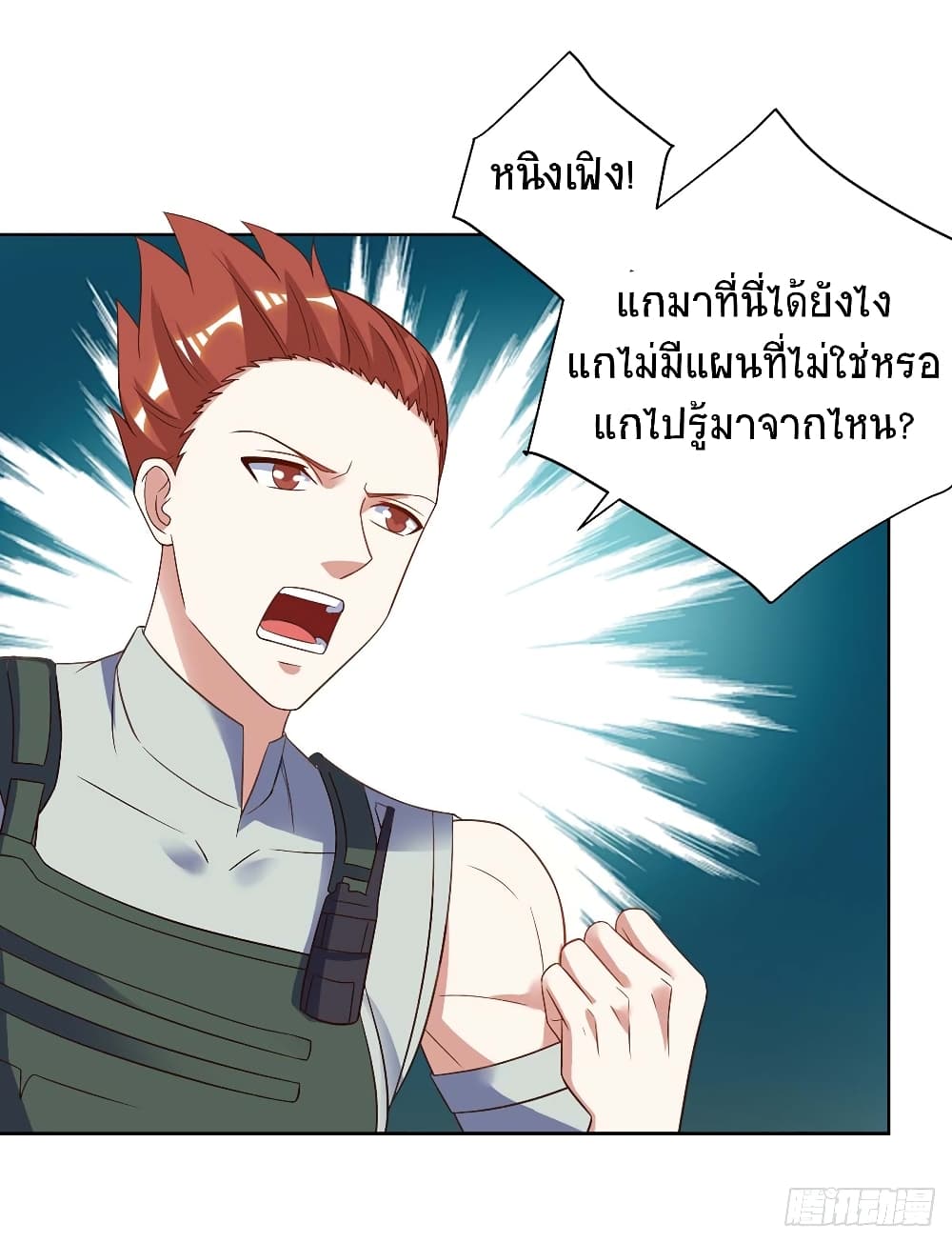 Divine Perspective - มุมมองระดับพระเจ้า 10/21