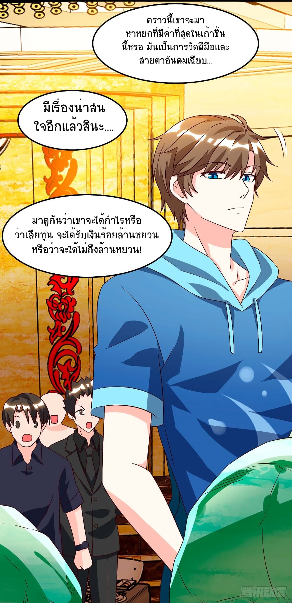 Divine Perspective - มุมมองระดับพระเจ้า 30/30