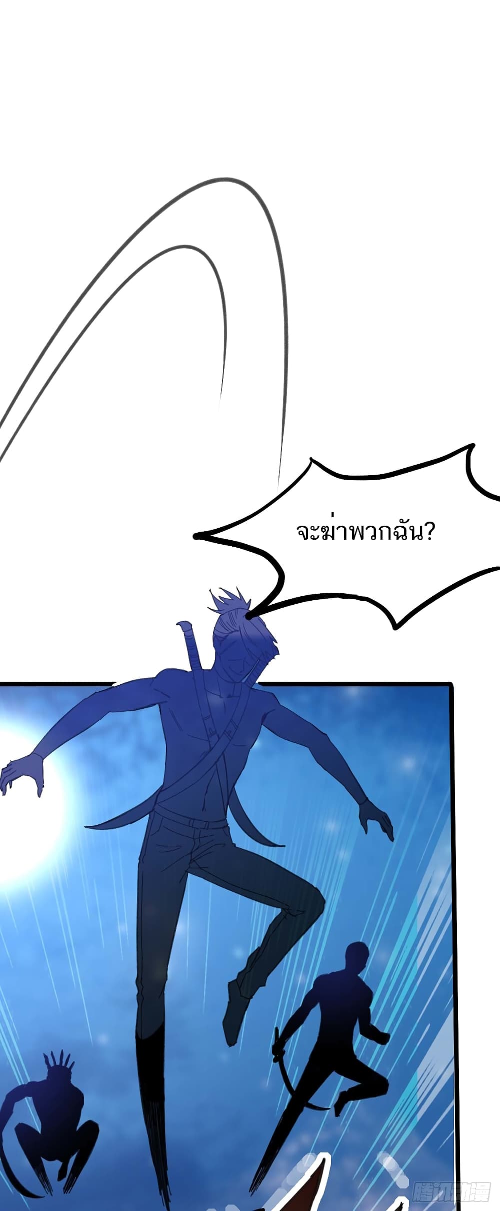 Divine Perspective - มุมมองระดับพระเจ้า 15/34