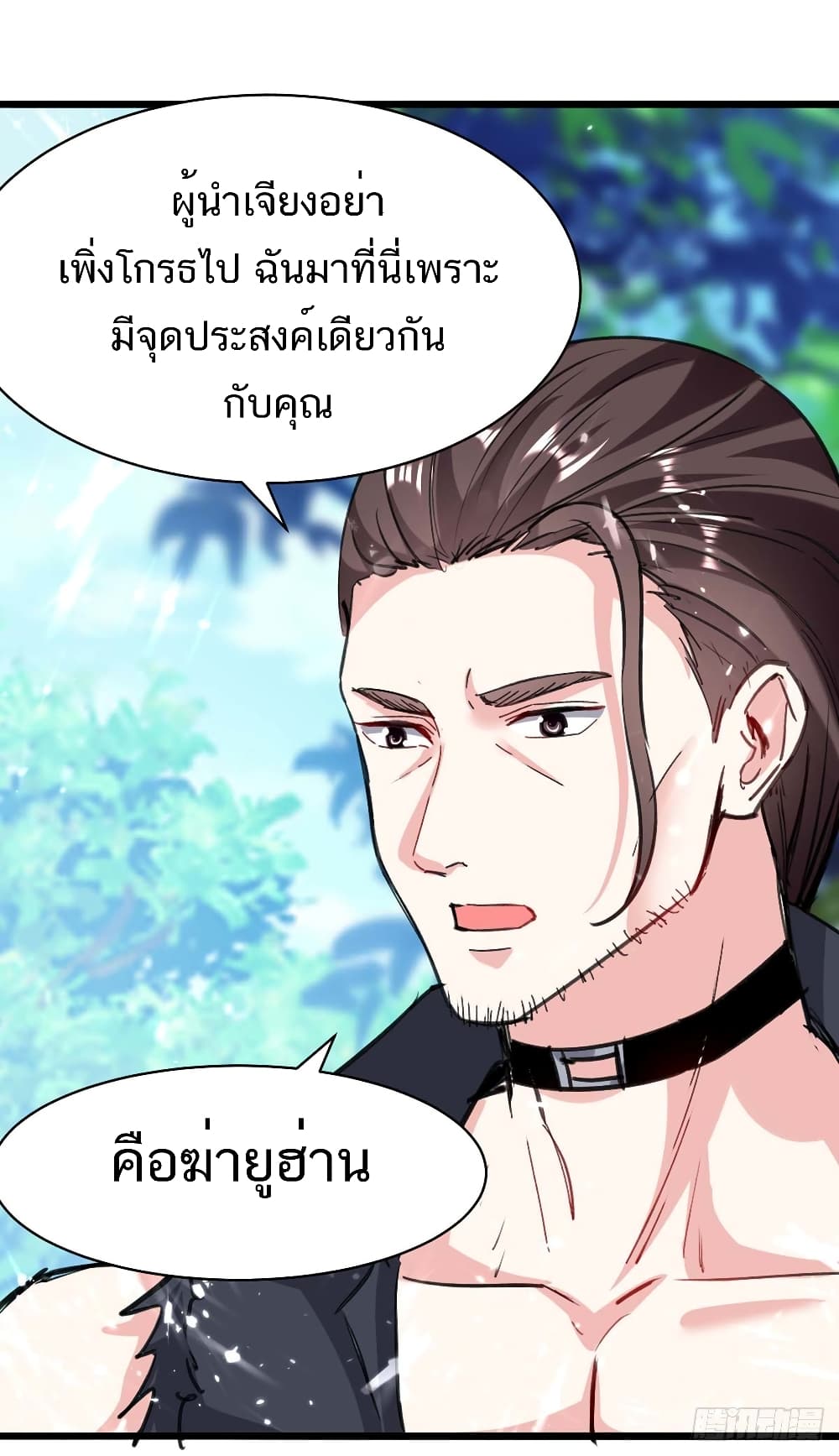 Divine Perspective - มุมมองระดับพระเจ้า 21/31