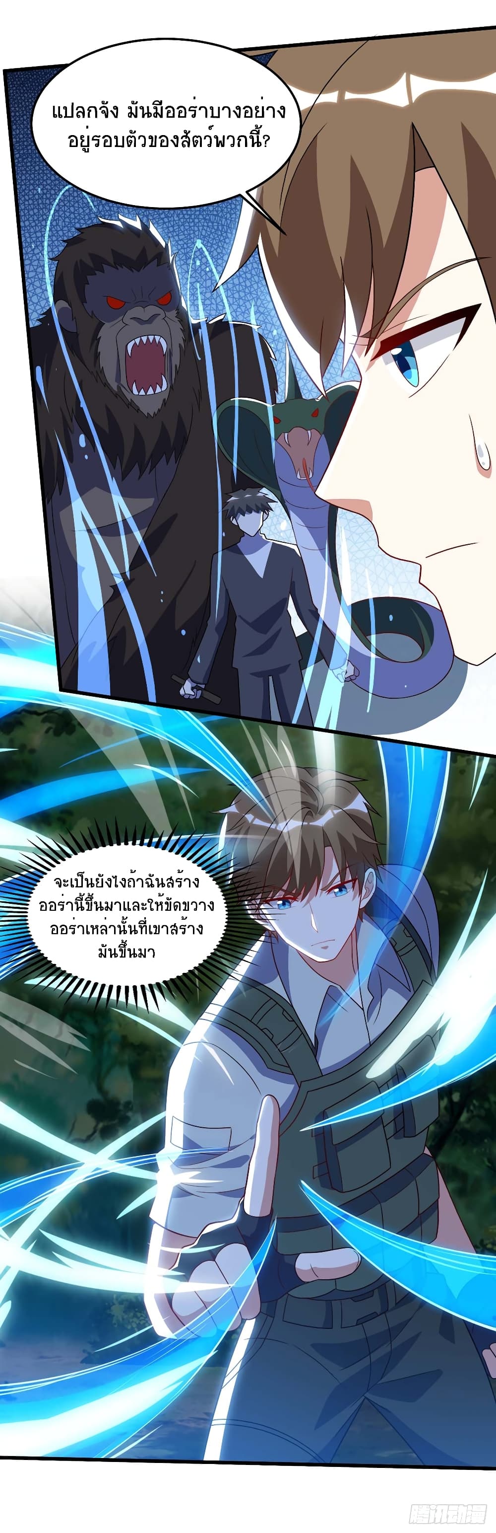 Divine Perspective - มุมมองระดับพระเจ้า 20/26