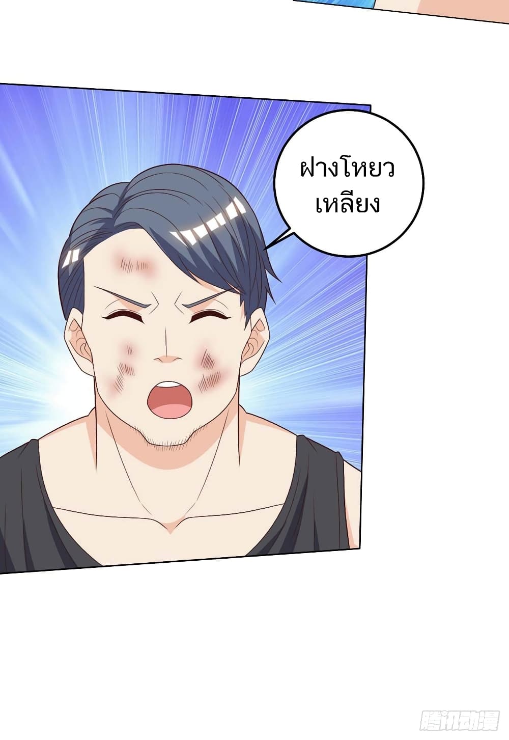 Divine Perspective - มุมมองระดับพระเจ้า 10/26