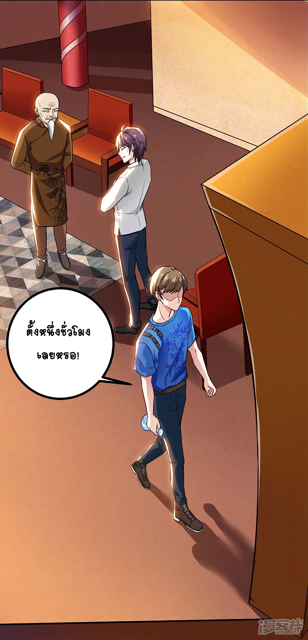 Divine Perspective - มุมมองระดับพระเจ้า 9/26