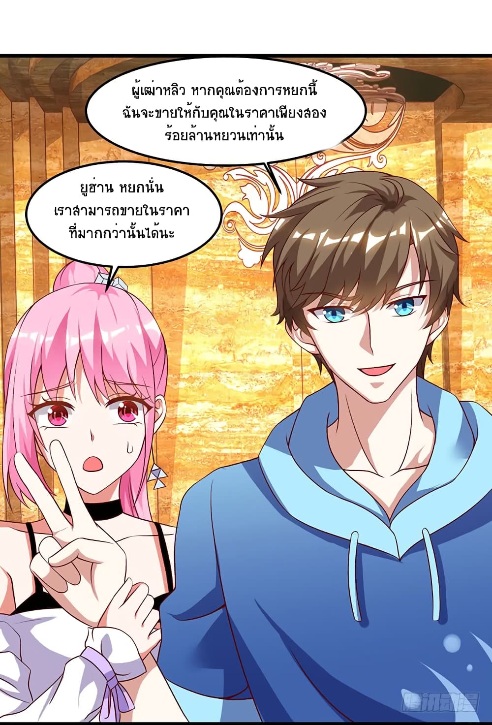 Divine Perspective - มุมมองระดับพระเจ้า 11/27