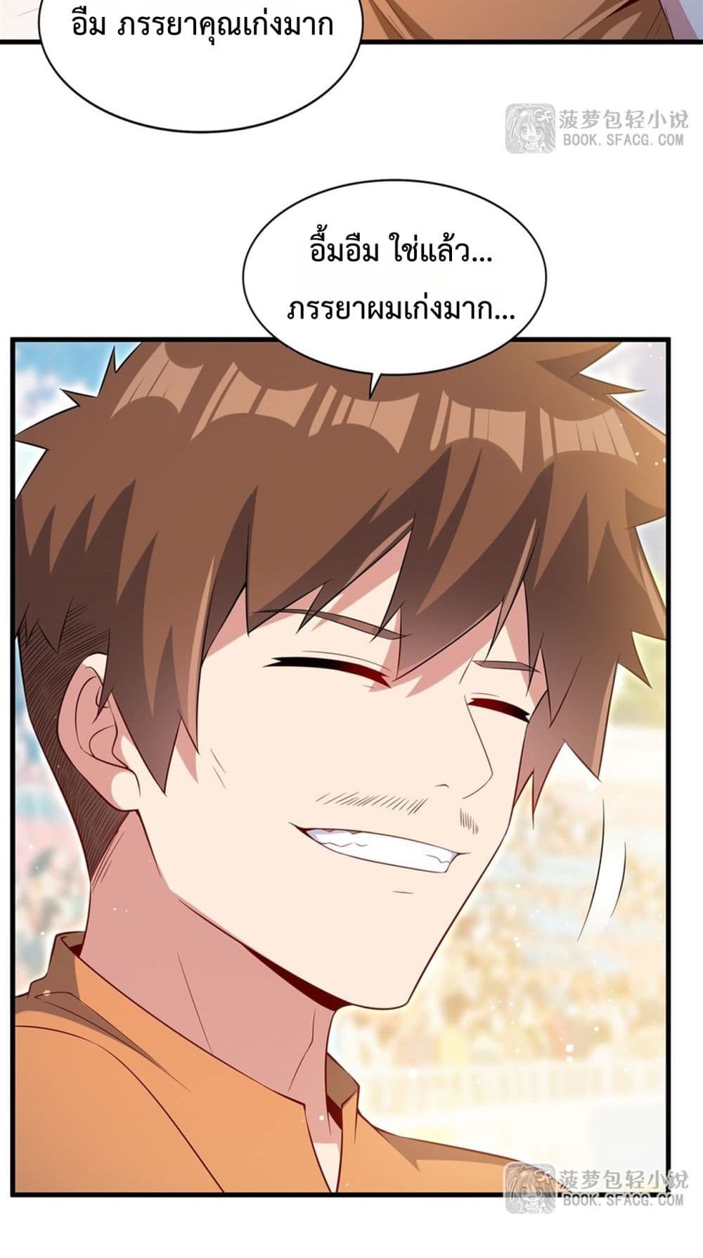 Malevolent Dragon! I Don’t Want to Have Any More Children With You มังกรใจร้าย! ผมไม่อยากมีลูกกับคุณอีกแล้ว 30/42