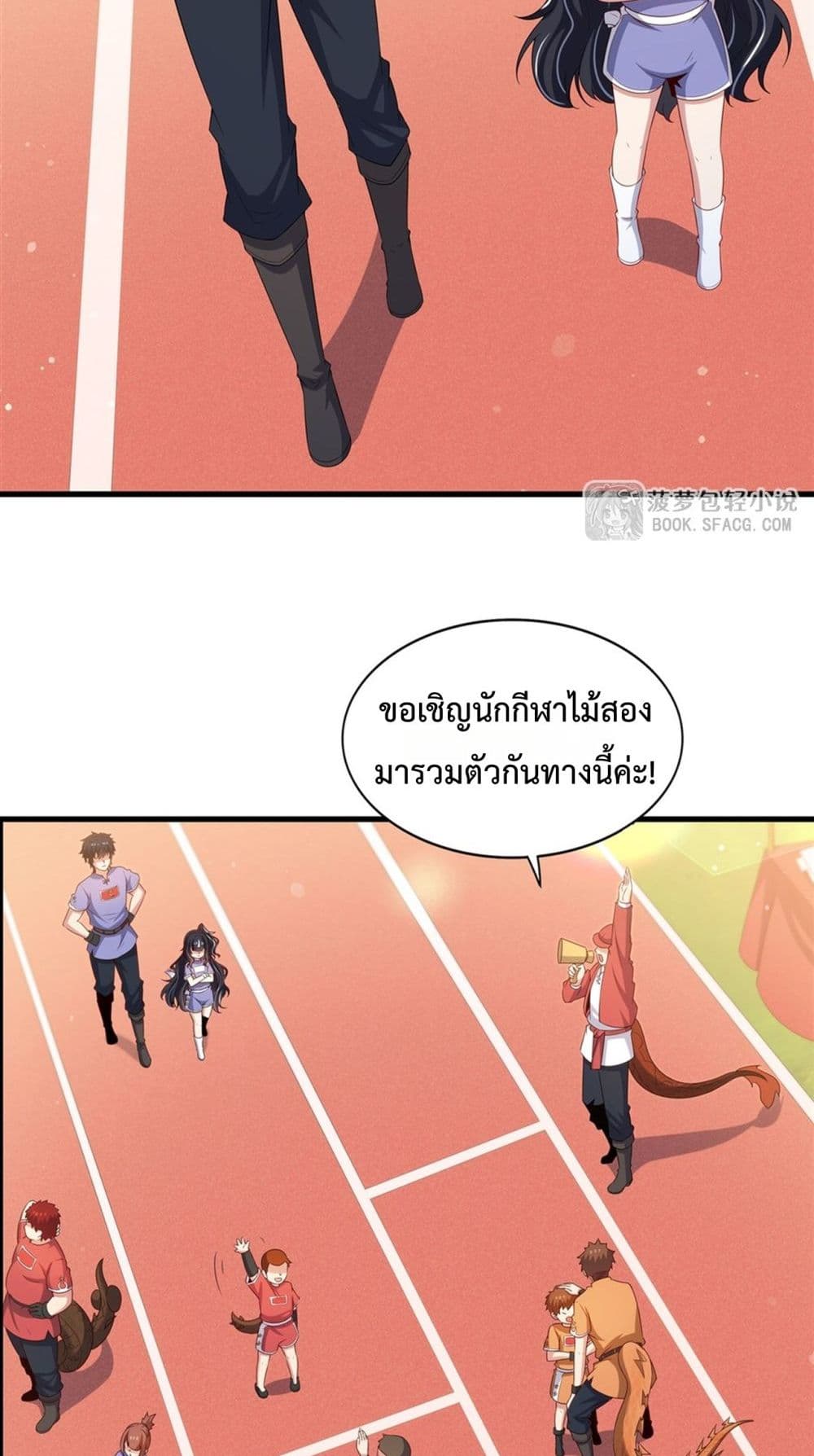 Malevolent Dragon! I Don’t Want to Have Any More Children With You มังกรใจร้าย! ผมไม่อยากมีลูกกับคุณอีกแล้ว 15/42