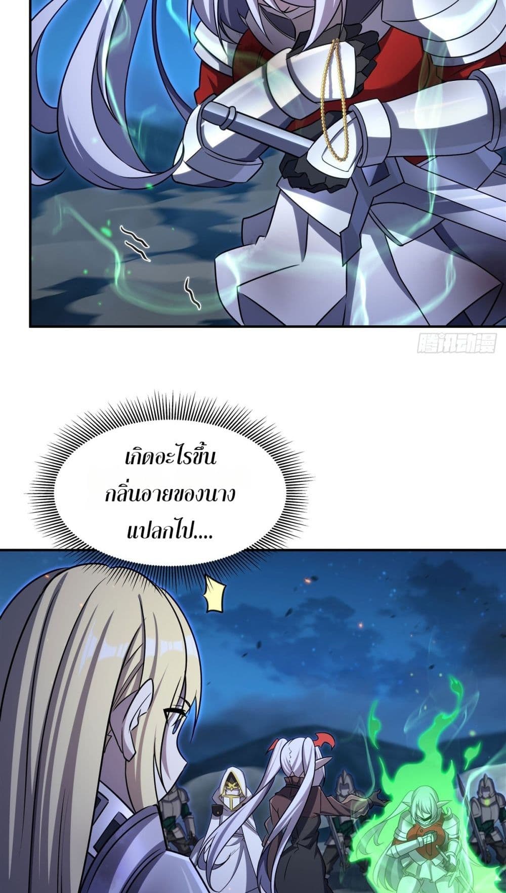 The Strongest Knight Become To Lolicon Vampire - ผมคืออัศวินผู้แข็งแกร่งที่ถูกสาปให้กลายเป็นแวมไพร์โลลิคอน 34/52