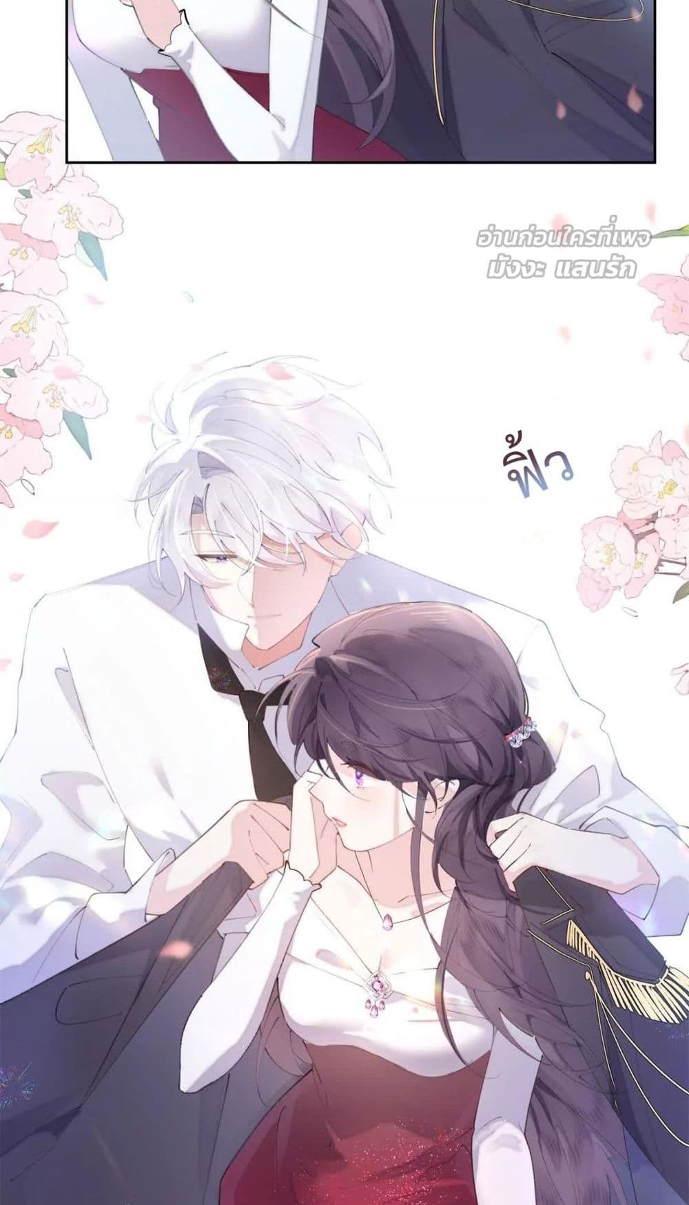 My Marriage Was Called Off at Daytime, The Strong Commander Asked Me For a Hug at Night - การแต่งงานของฉันถูกยกเลิกในตอนกลางวัน ผู้บัญชาการผู้แข็งแกร่งขอกอดฉันในตอนกลางคืน 9/32