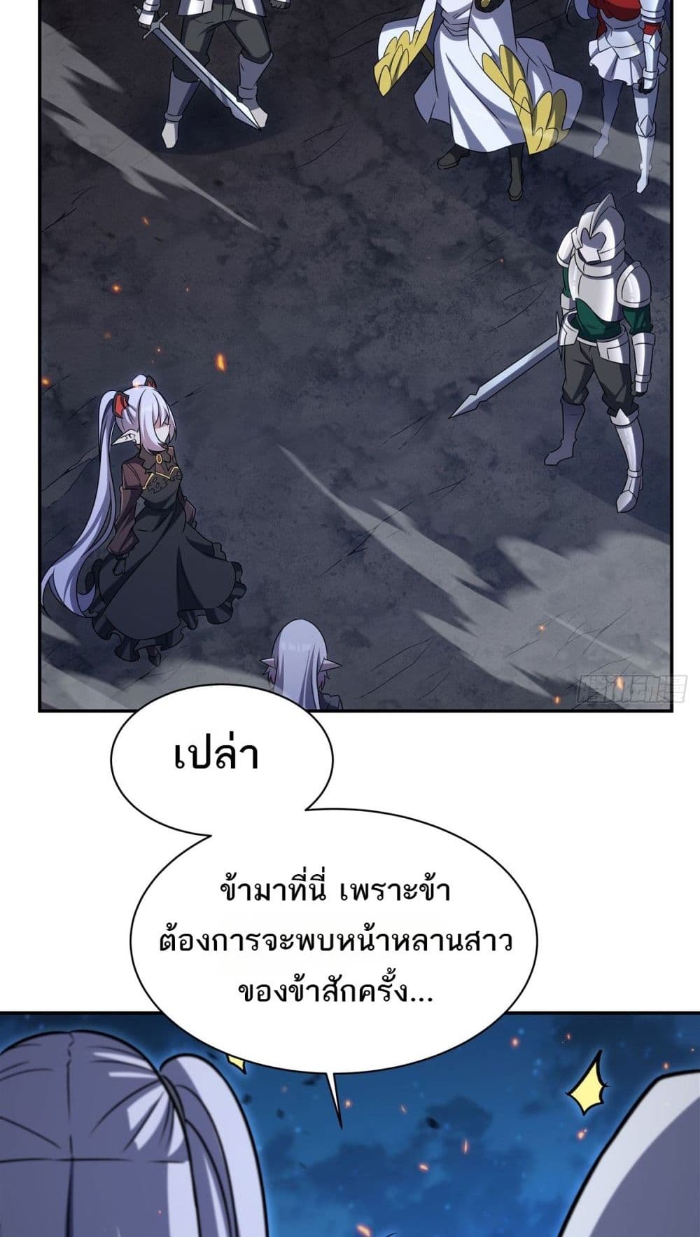 The Strongest Knight Become To Lolicon Vampire - ผมคืออัศวินผู้แข็งแกร่งที่ถูกสาปให้กลายเป็นแวมไพร์โลลิคอน 21/52