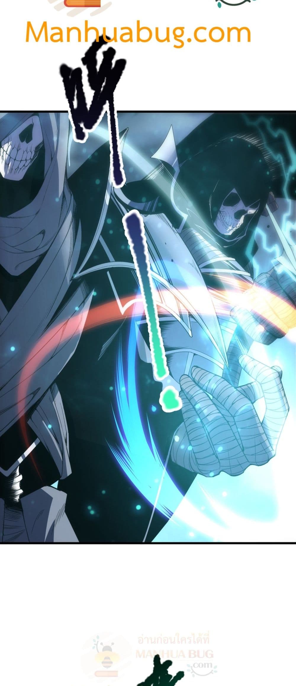 Necromancer King of The Scourge - ราชันนักอัญเชิญวิญญาณ 6/52