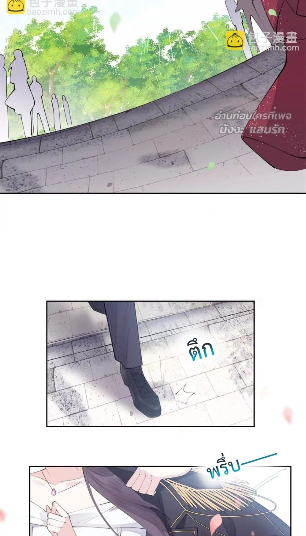 My Marriage Was Called Off at Daytime, The Strong Commander Asked Me For a Hug at Night - การแต่งงานของฉันถูกยกเลิกในตอนกลางวัน ผู้บัญชาการผู้แข็งแกร่งขอกอดฉันในตอนกลางคืน 8/32