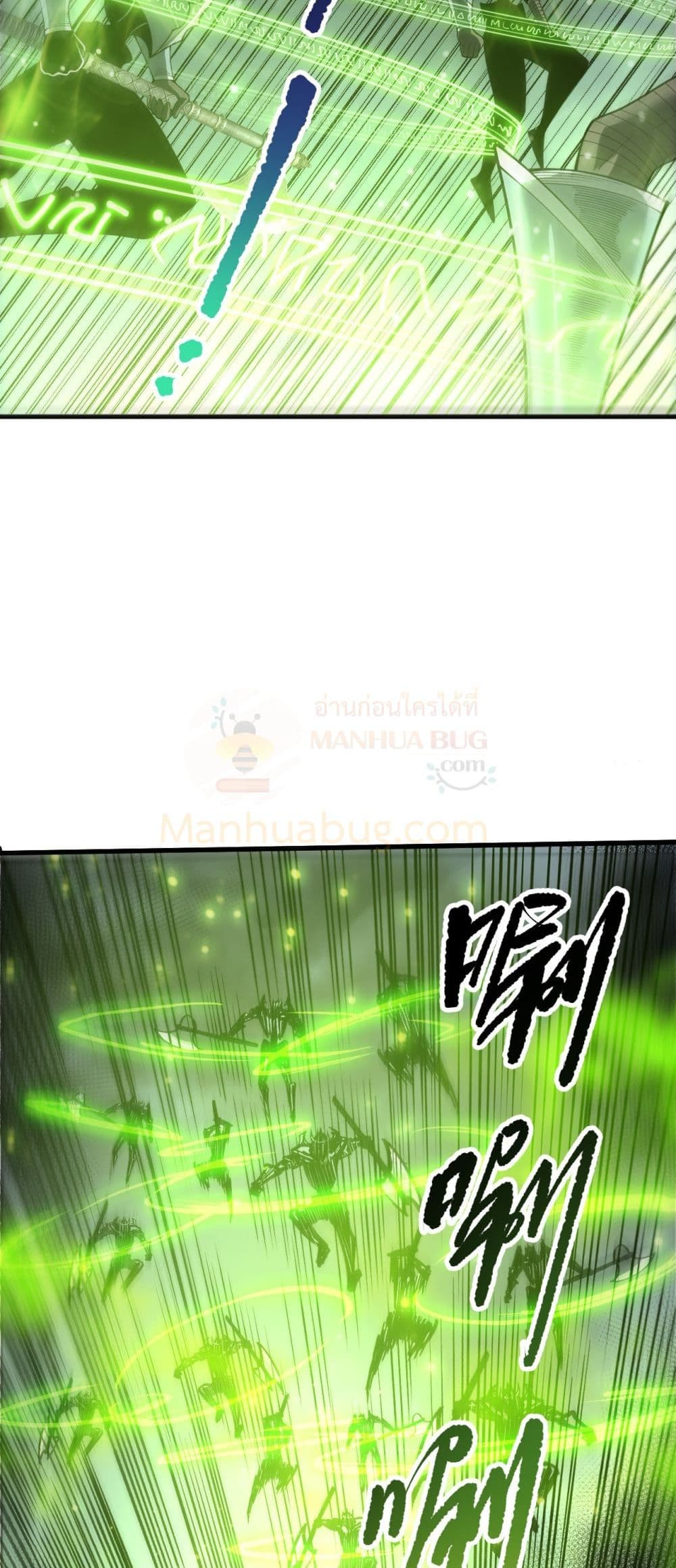 Necromancer King of The Scourge - ราชันนักอัญเชิญวิญญาณ 36/52