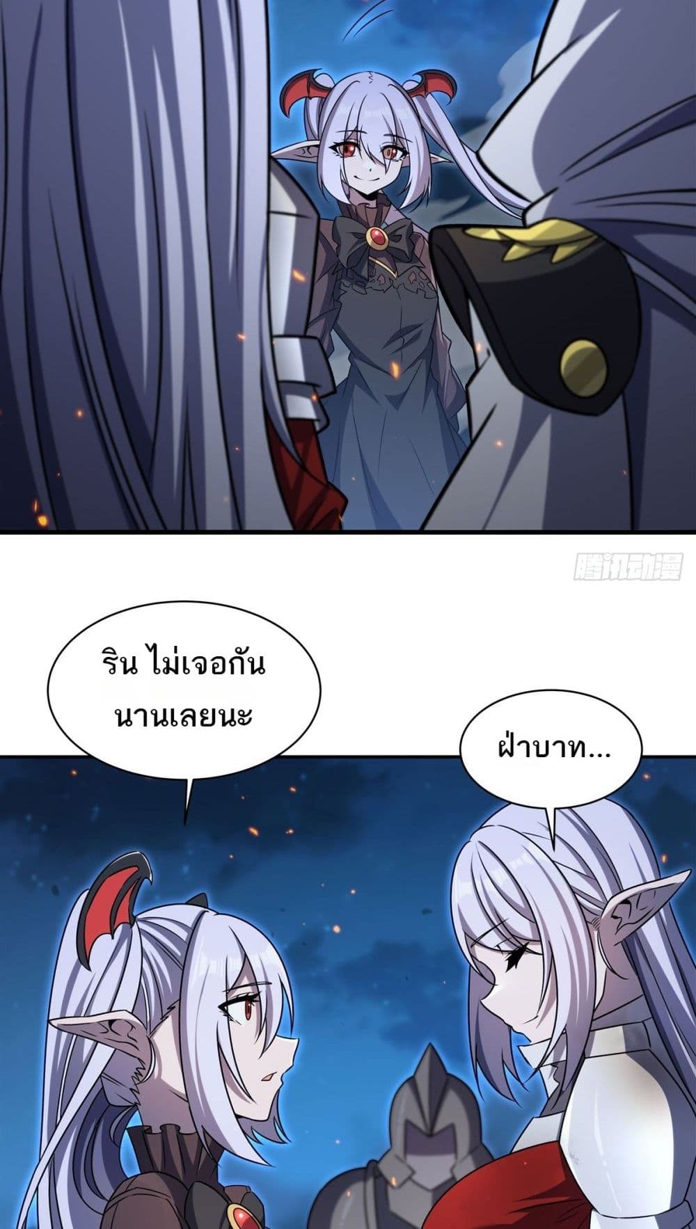 The Strongest Knight Become To Lolicon Vampire - ผมคืออัศวินผู้แข็งแกร่งที่ถูกสาปให้กลายเป็นแวมไพร์โลลิคอน 22/52