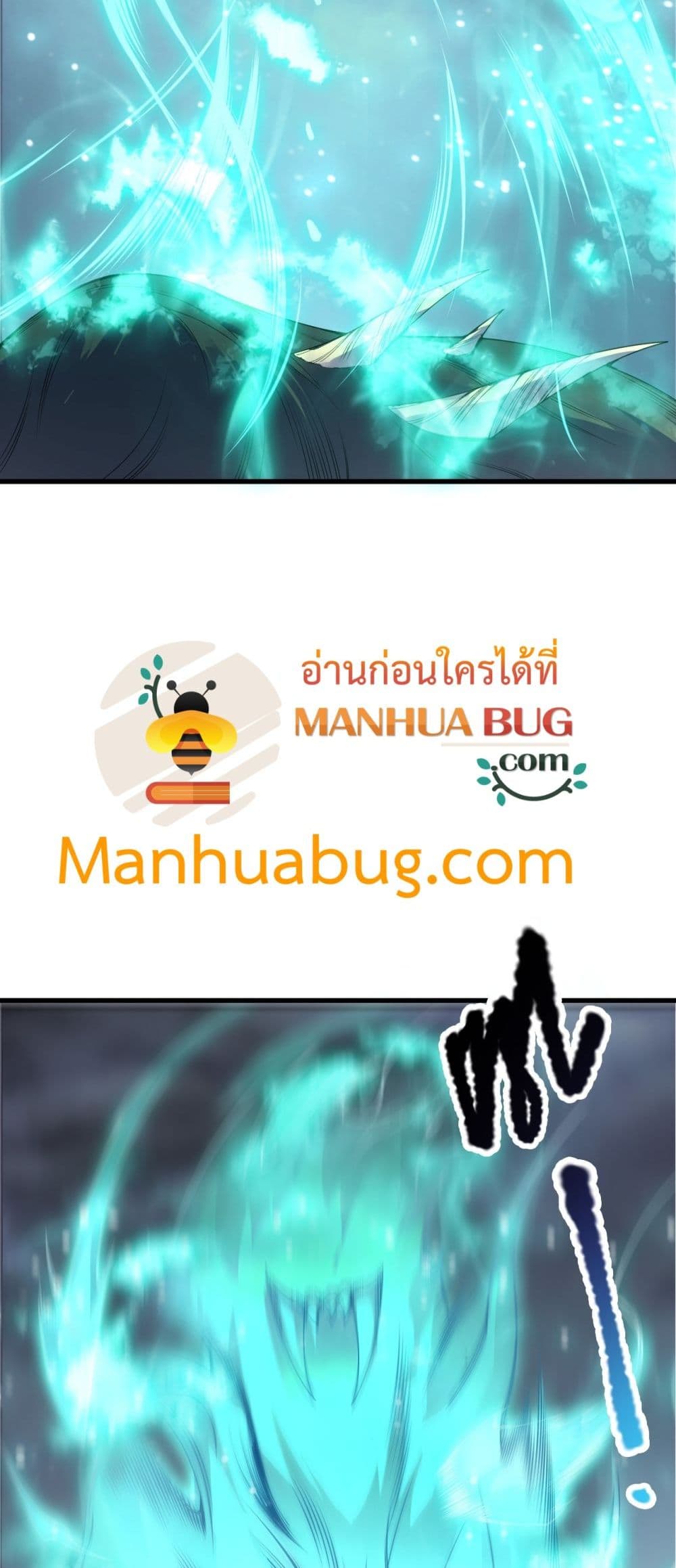 Necromancer King of The Scourge - ราชันนักอัญเชิญวิญญาณ 48/52