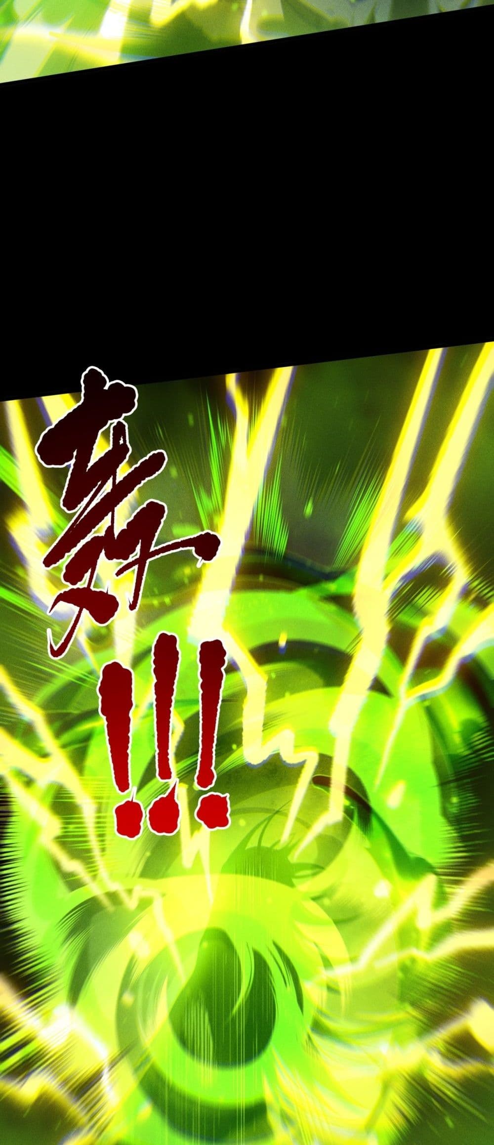 Necromancer King of The Scourge - ราชันนักอัญเชิญวิญญาณ 22/52