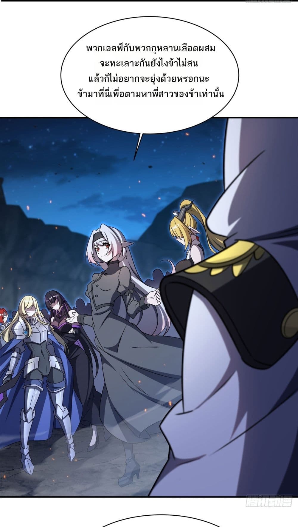 The Strongest Knight Become To Lolicon Vampire - ผมคืออัศวินผู้แข็งแกร่งที่ถูกสาปให้กลายเป็นแวมไพร์โลลิคอน 2/52