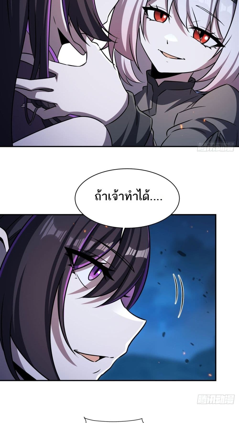 The Strongest Knight Become To Lolicon Vampire - ผมคืออัศวินผู้แข็งแกร่งที่ถูกสาปให้กลายเป็นแวมไพร์โลลิคอน 8/52