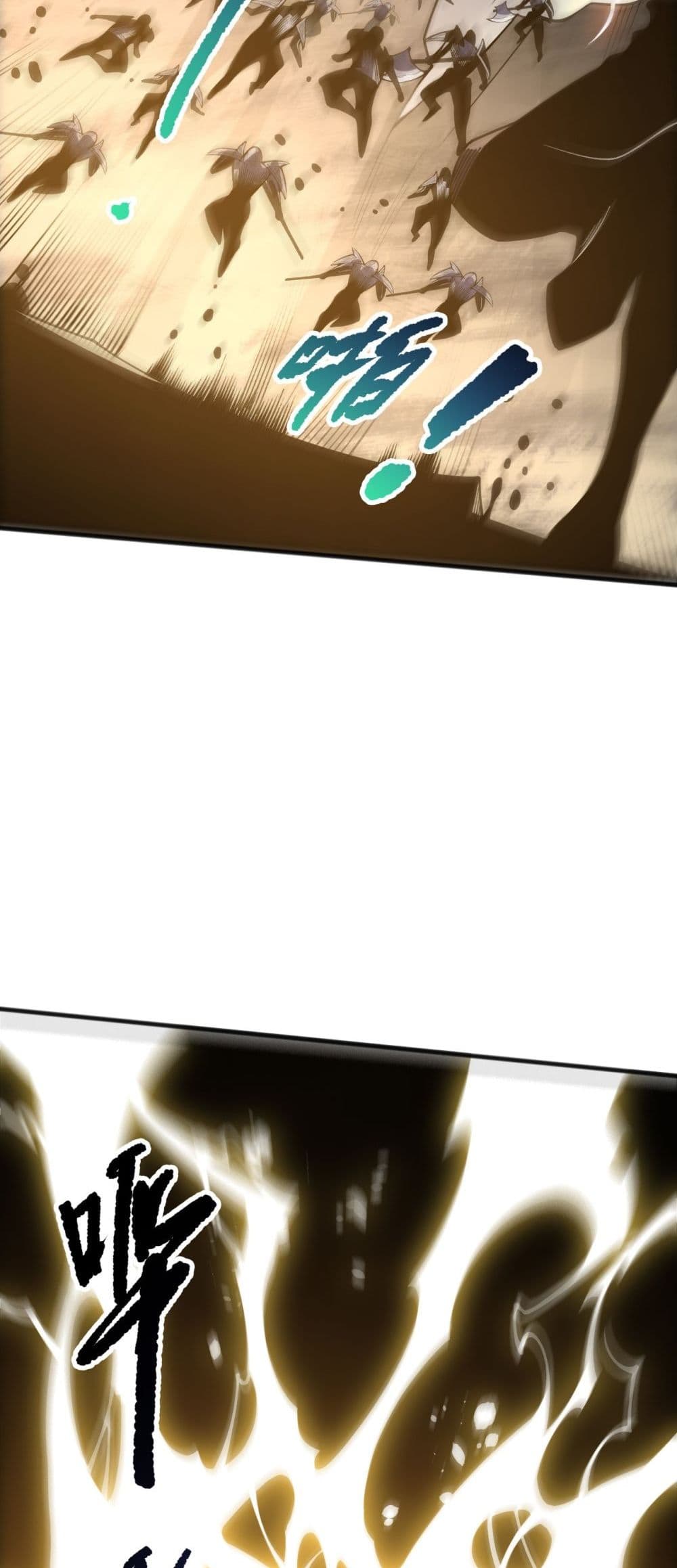 Necromancer King of The Scourge - ราชันนักอัญเชิญวิญญาณ 32/52