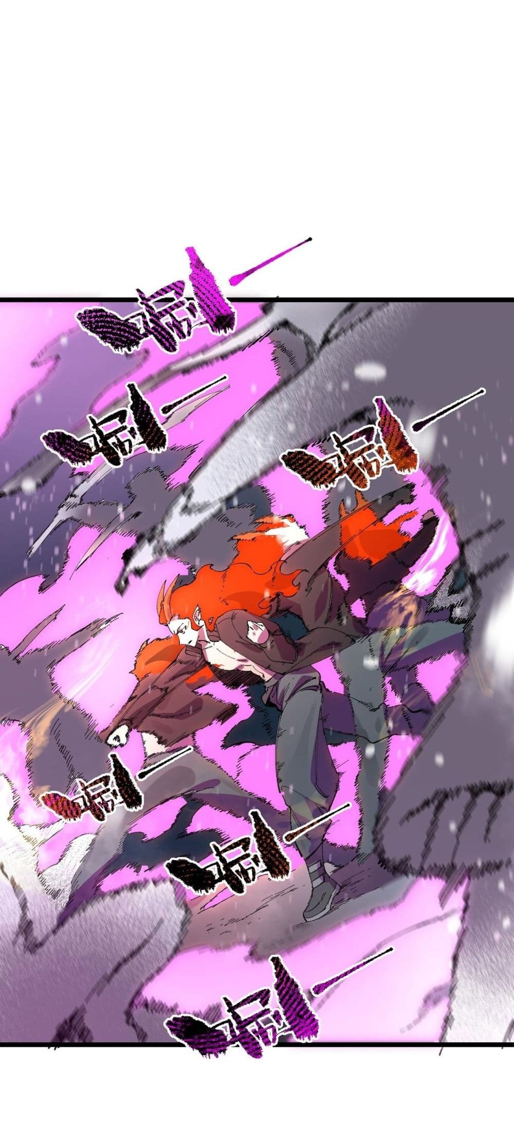 SSS level Saint Knight who transcends common sense - อาชีพลับในตำนาน อัศวินศักดิ์สิทธิ์ ระดับ SSS 38/52