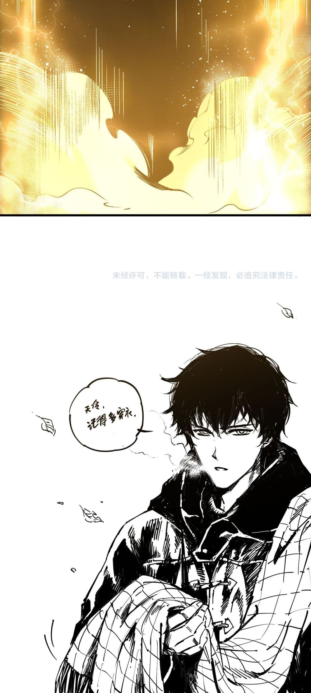 Necromancer King of The Scourge - ราชันนักอัญเชิญวิญญาณ 51/52