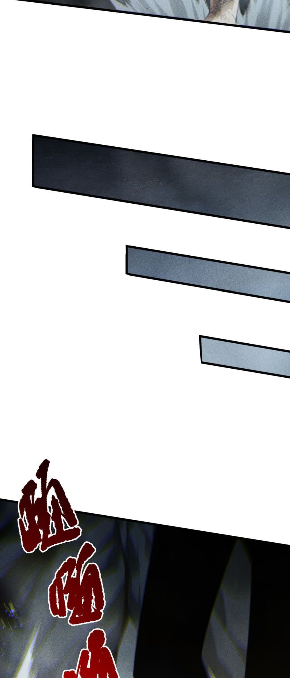 Necromancer King of The Scourge - ราชันนักอัญเชิญวิญญาณ 33/52