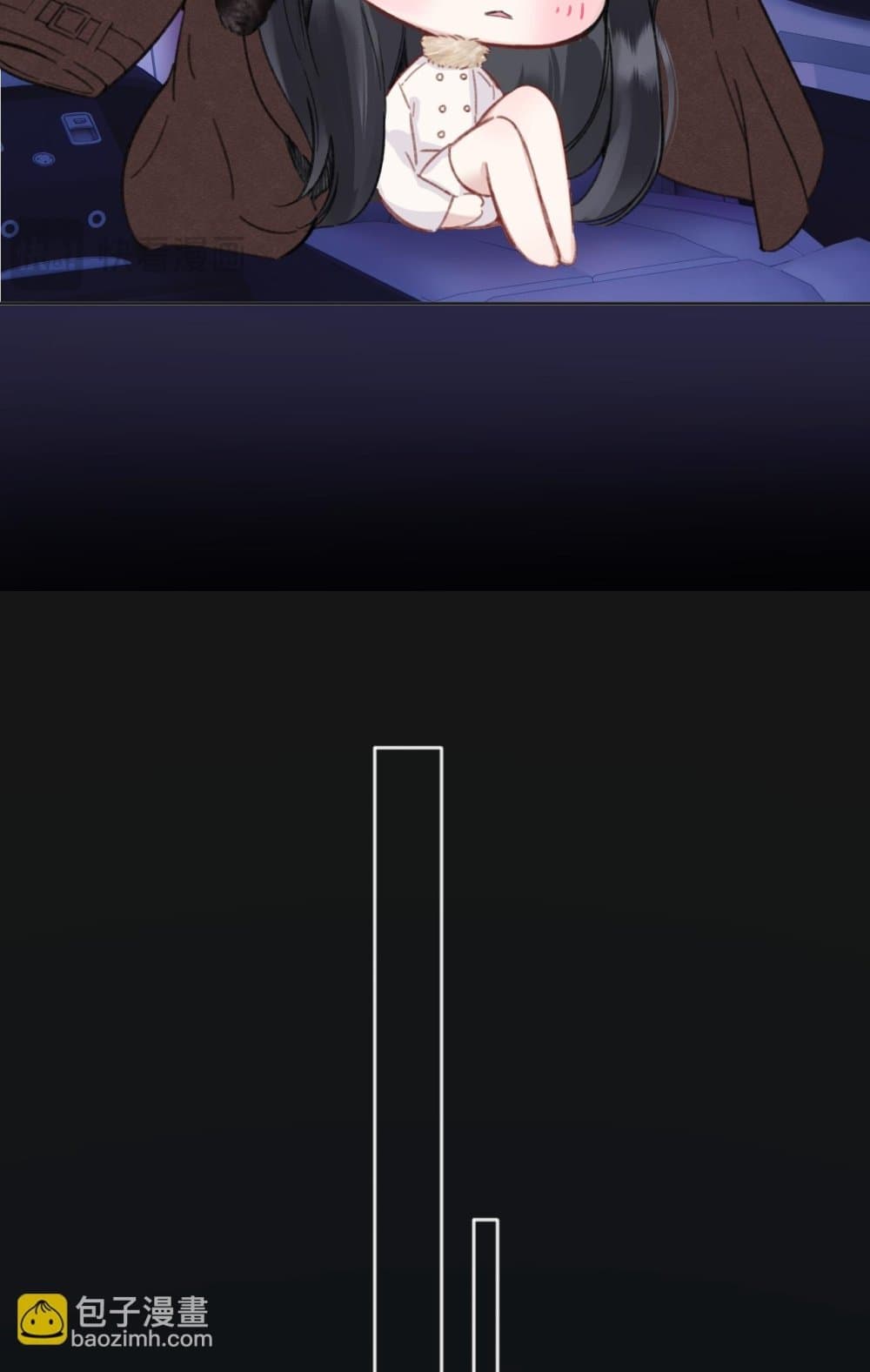 Accidental Love - บังเอิญรักไม่รู้ตัว 27/60