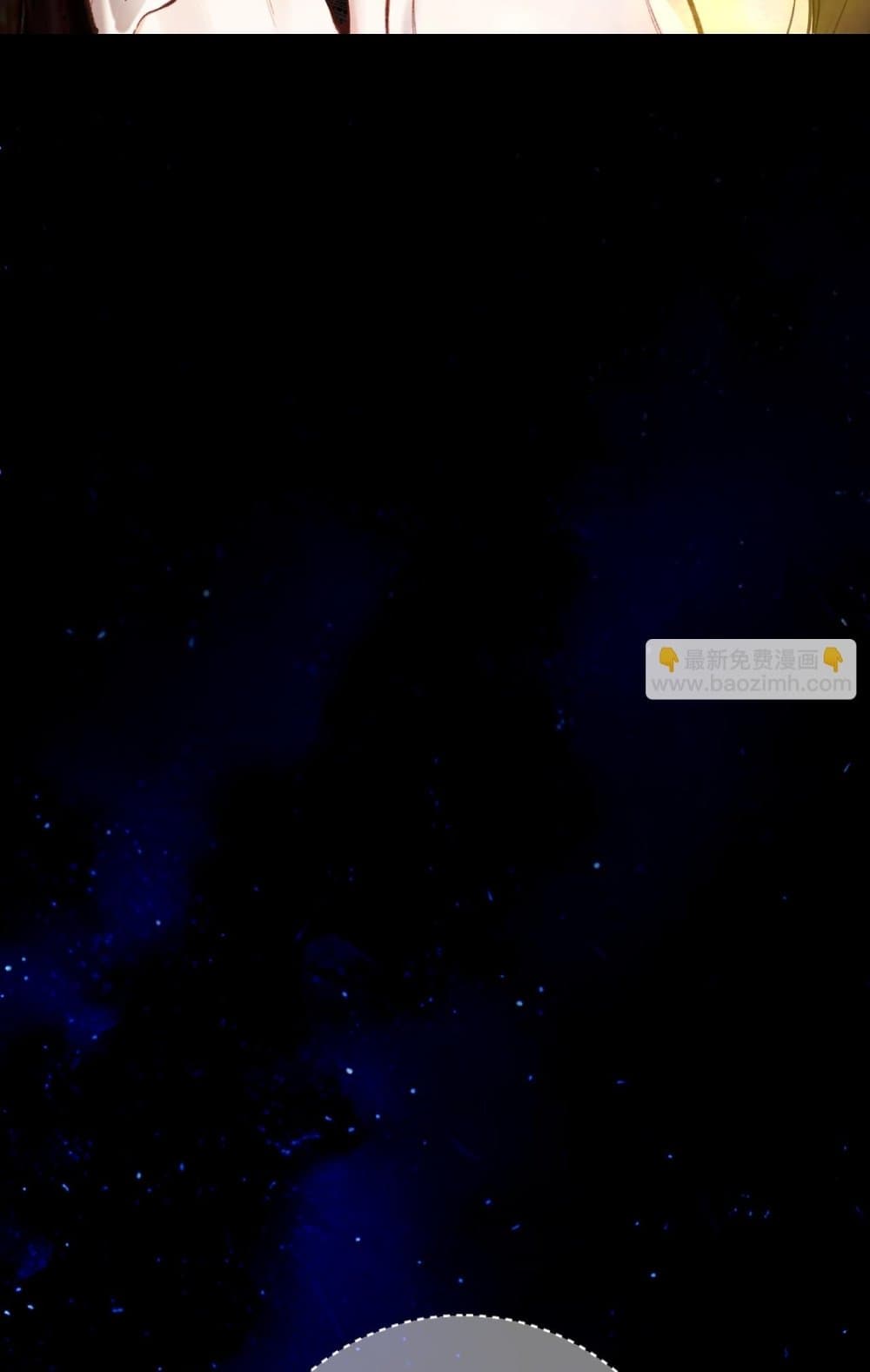 Accidental Love - บังเอิญรักไม่รู้ตัว 17/60