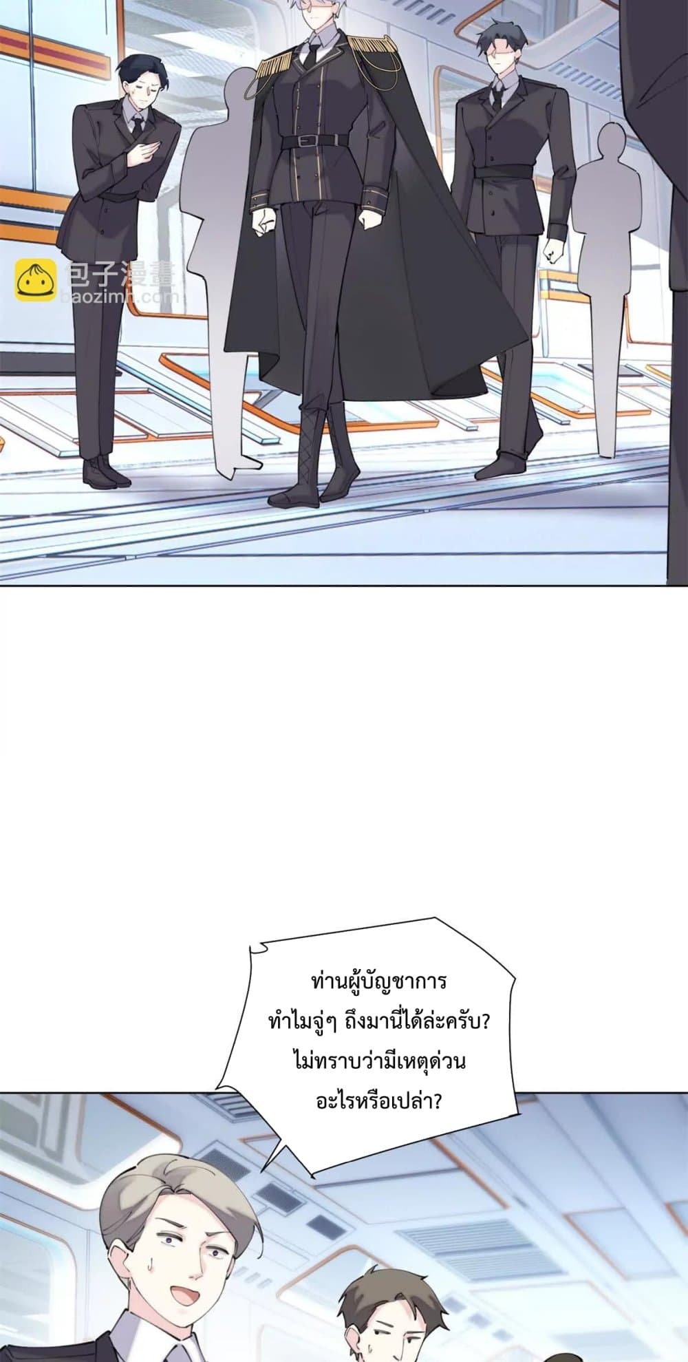 My Marriage Was Called Off at Daytime, The Strong Commander Asked Me For a Hug at Night - การแต่งงานของฉันถูกยกเลิกในตอนกลางวัน ผู้บัญชาการผู้แข็งแกร่งขอกอดฉันในตอนกลางคืน 10/20