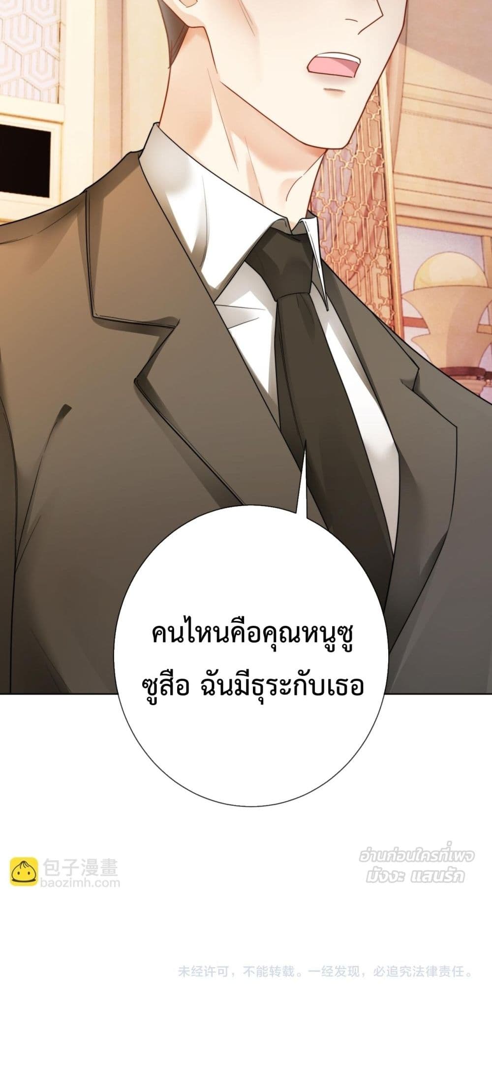 Billionaire CEO\