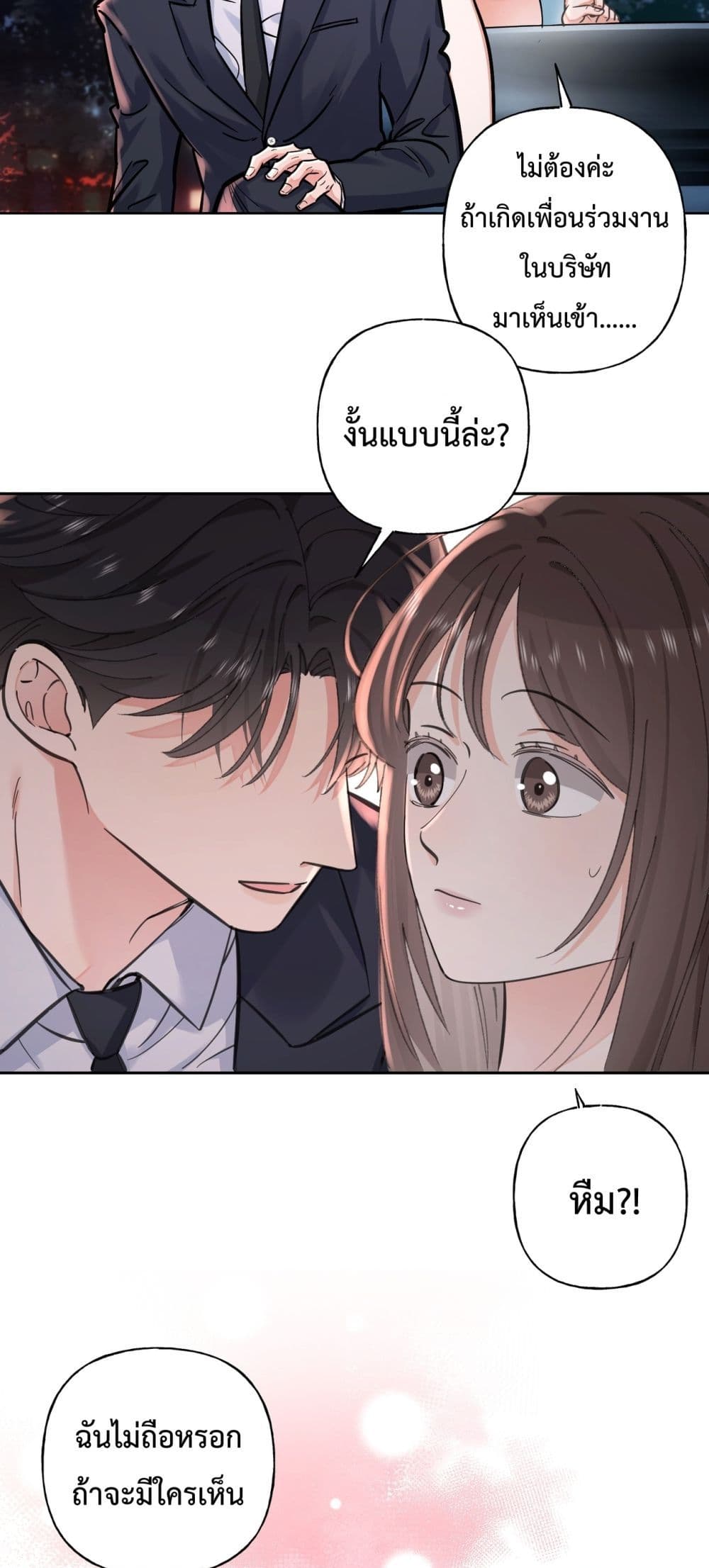 My Unexpected Pregnancy with the CEO –  ฉันท้องไม่ทันตั้งตัว กับซีอีโอที่เคยแอบรัก 10/42