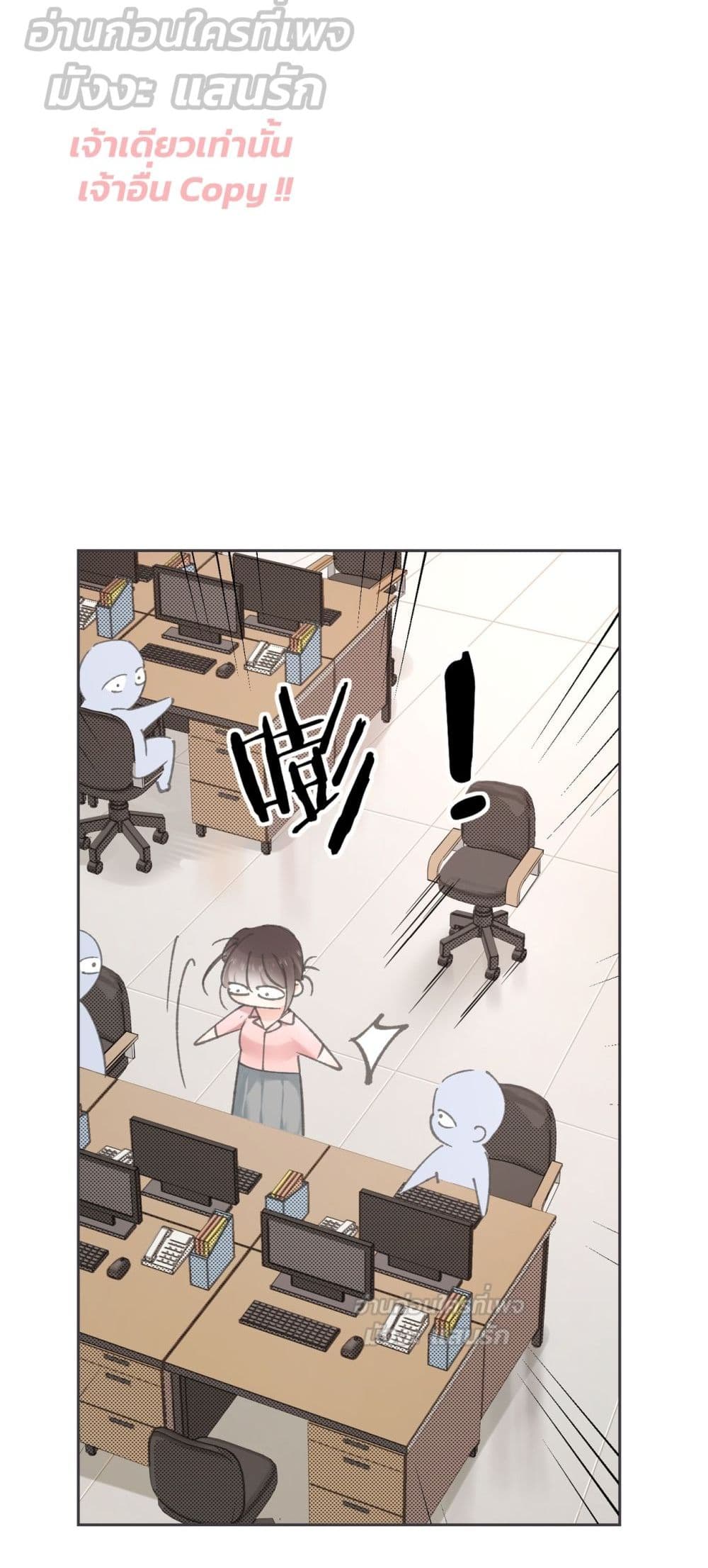 My Unexpected Pregnancy with the CEO –  ฉันท้องไม่ทันตั้งตัว กับซีอีโอที่เคยแอบรัก 40/42
