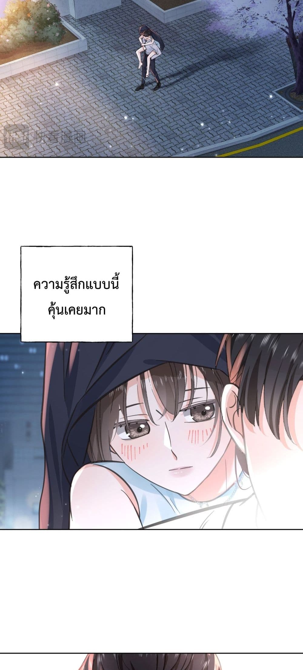 My Unexpected Pregnancy with the CEO –  ฉันท้องไม่ทันตั้งตัว กับซีอีโอที่เคยแอบรัก 14/42