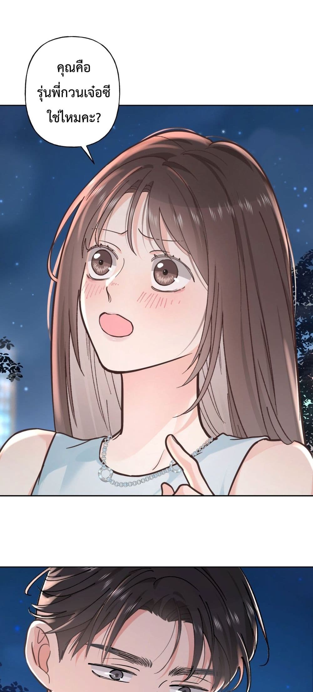 My Unexpected Pregnancy with the CEO –  ฉันท้องไม่ทันตั้งตัว กับซีอีโอที่เคยแอบรัก 5/42